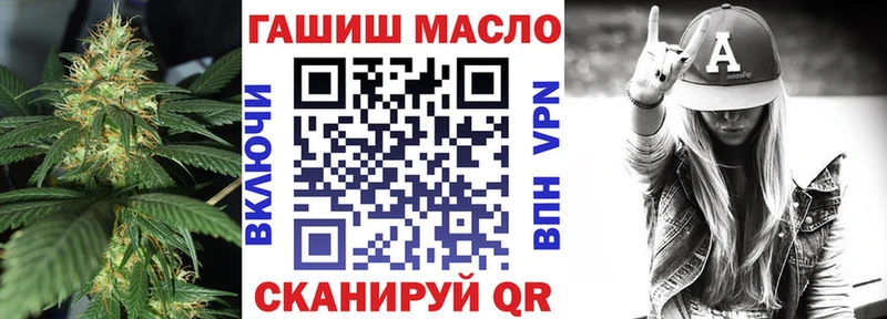 Дистиллят ТГК жижа  как найти закладки  Сочи 