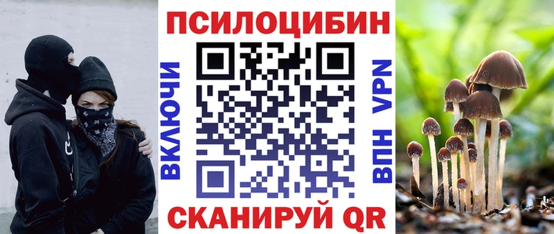 Галлюциногенные грибы GOLDEN TEACHER Сочи