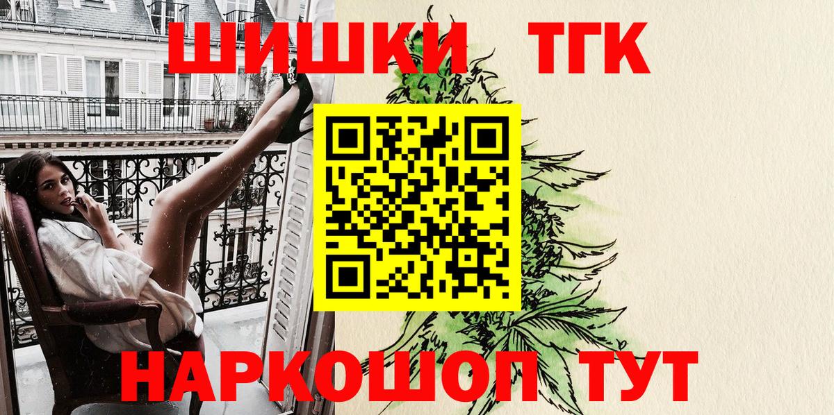 LSD-25 Сочи