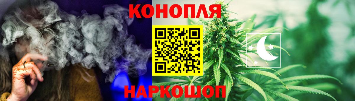 Сочи  МАРИХУАНА Amnesia  Шишки марихуана LSD WEED  Вход с VPN  Бошки марихуана Amnesia 